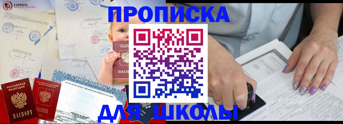 временная регистрация госуслуги в Тюмени