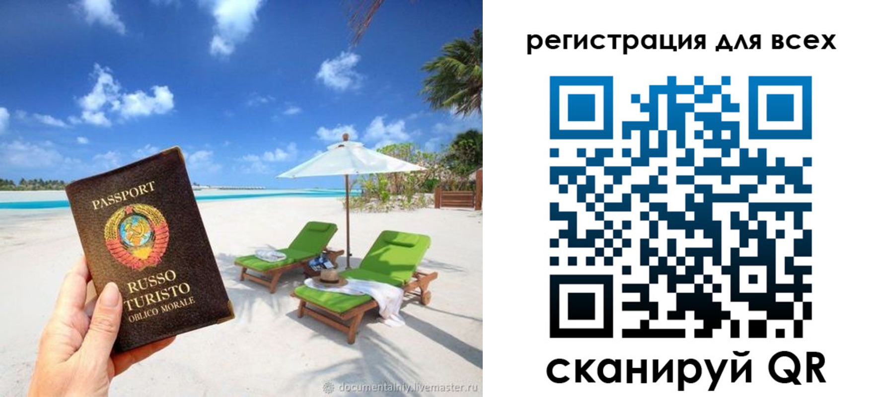 прописка гарантия в Тюмени