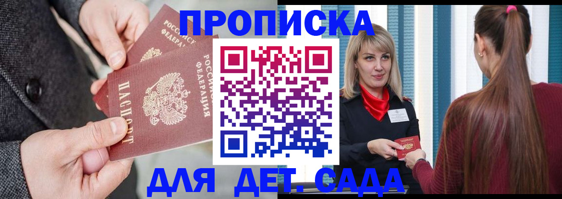 временная регистрация поиск в Тюмени