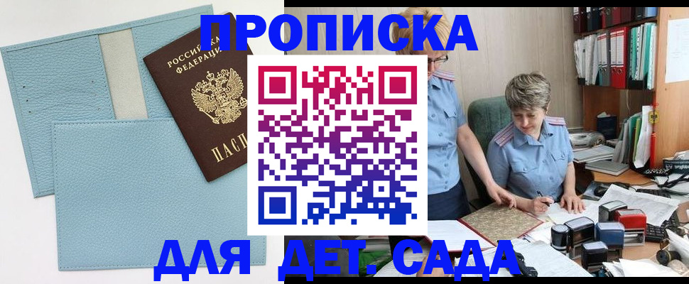 миграционный учет в Тюмени