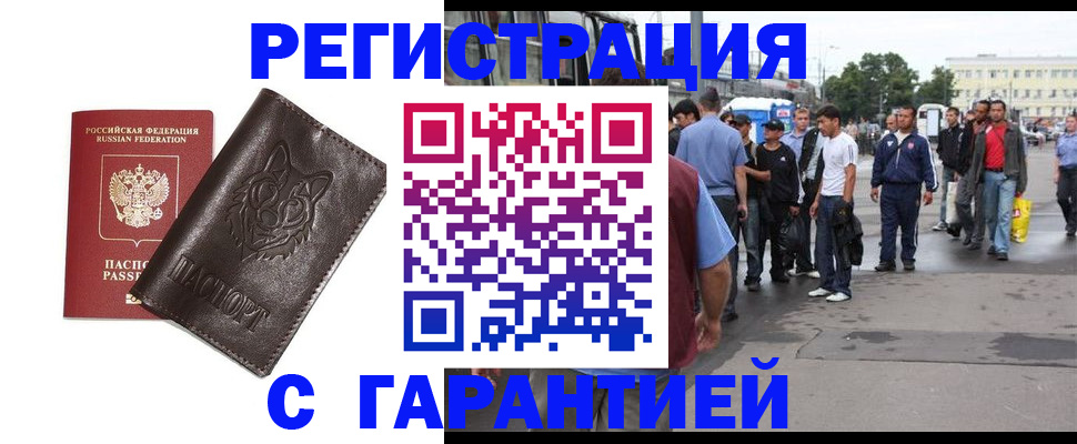 найти адрес прописки в Тюмени