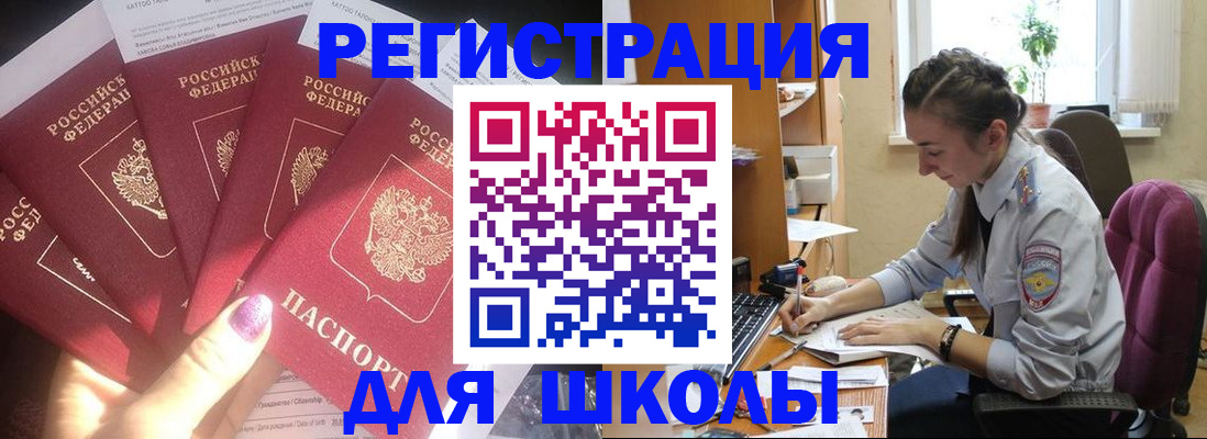 миграционный учет в Тюмени