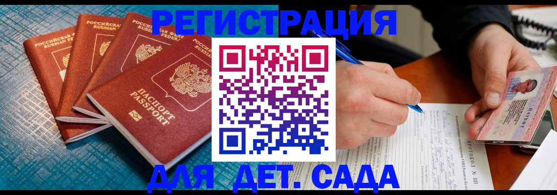 найти адрес прописки в Тюмени